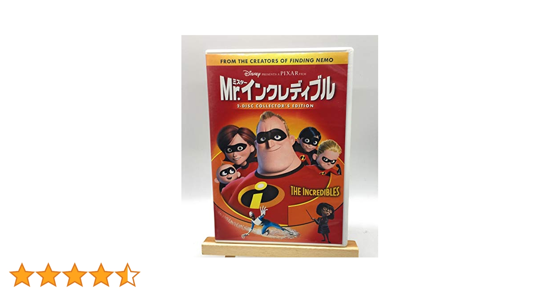 Amazon.co.jp: Mr. Incredible (DVD) : ディズニー: DVD